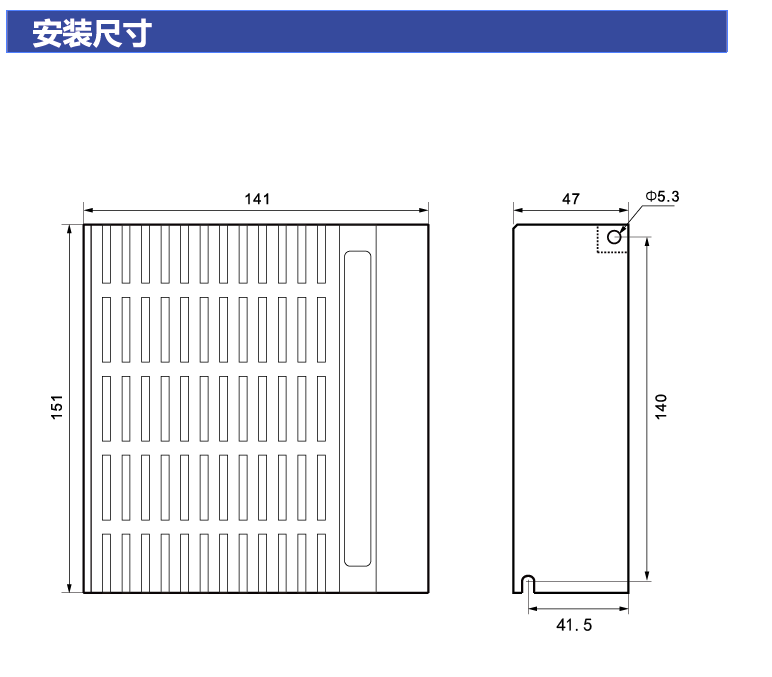 DL870安装尺寸.png