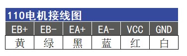 110电机接线图.jpg