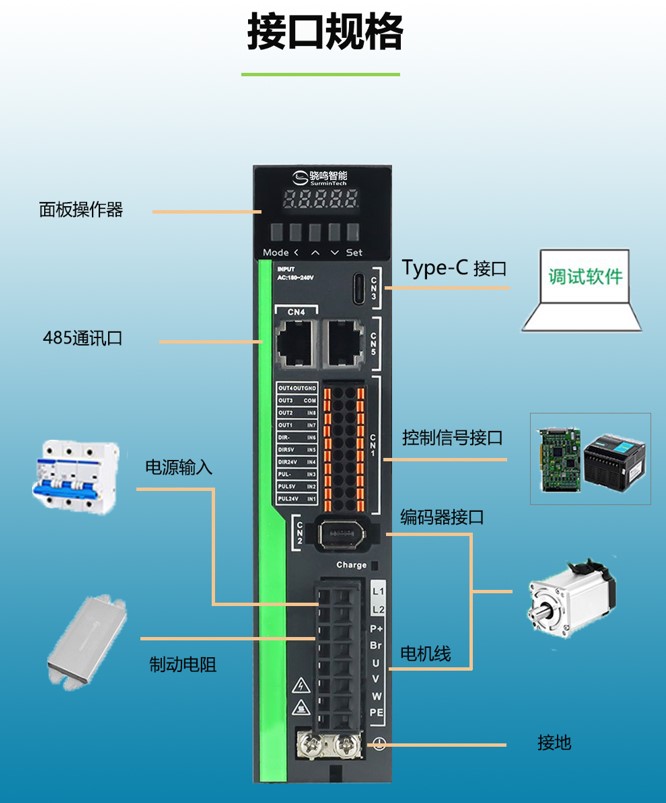 RS-CR接线图.jpg